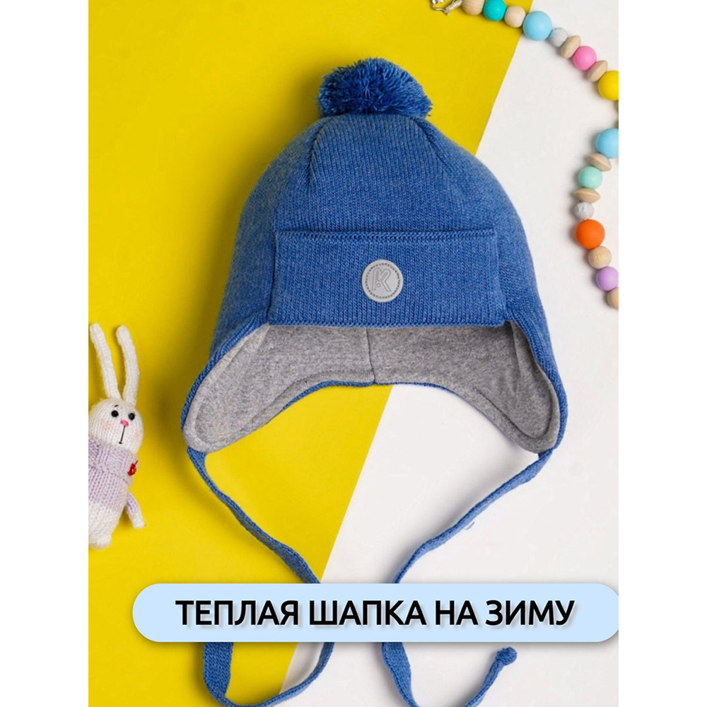 Шапка ПриКиндер U-W_22936 Цвет: Светлая джинса - фото 4