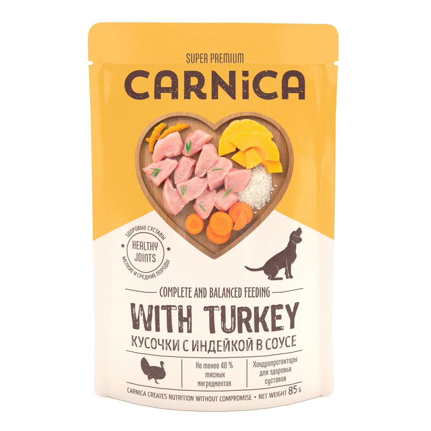 Корм для собак Carnica 85г с индейкой и овощами кусочки в соусе консервированный - фото 1