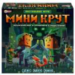 Настольная игра-ходилка Умные Игры Мини-Крут