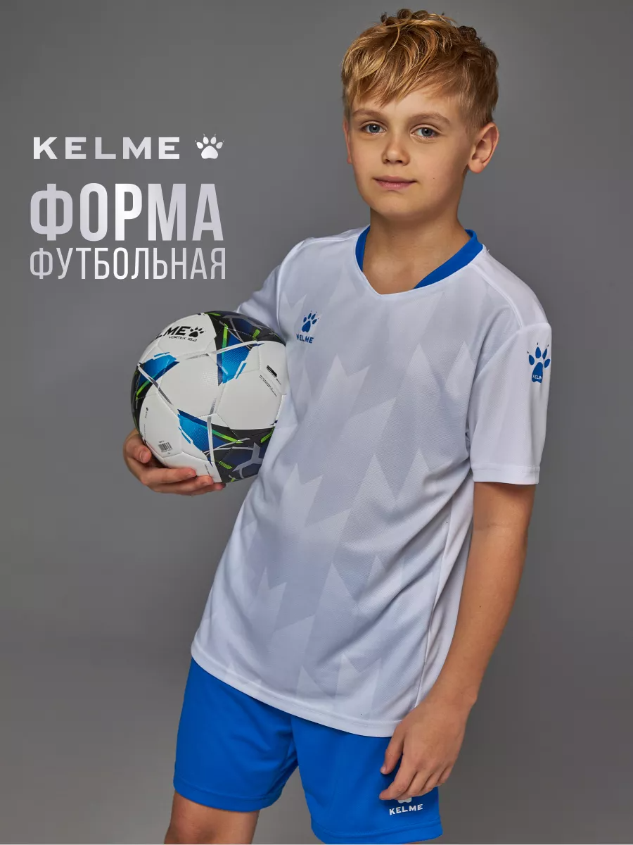 Футбольная форма KELME 8251ZB3003-100 - фото 3