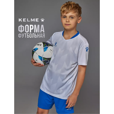 Спортивная форма KELME