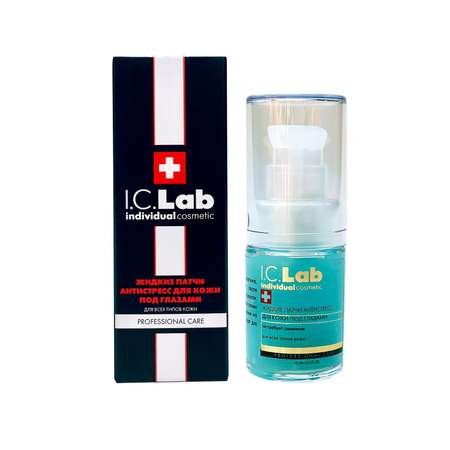 Патчи I.C.Lab Individual cosmetic Жидкие антистресс для кожи под глазами