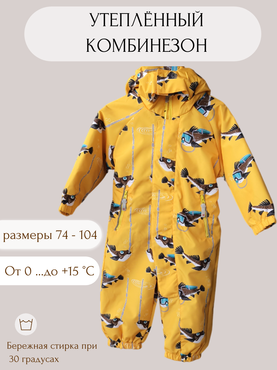 Комбинезон MODERNFECI М-869 YELLOW - фото 2