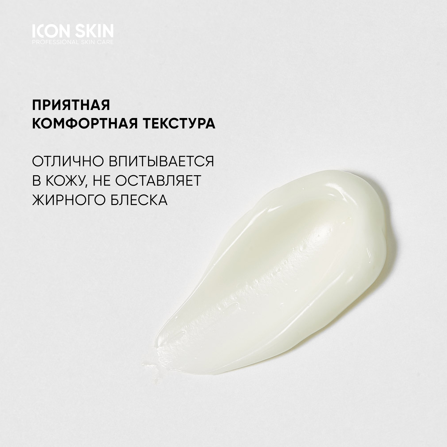 Крем для лица ICON SKIN с гиалуроновой кислотой и минералами Aqua Recovery 30 мл - фото 6