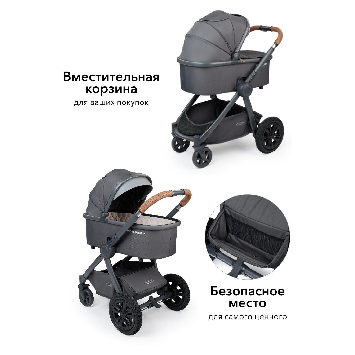 Коляска 2в1 Happy Baby Mommer Pro Dark grey - фото 10