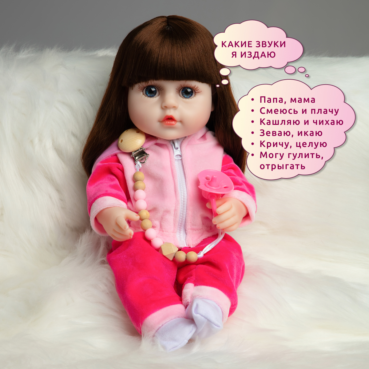 Кукла Реборн QA BABY Натали девочка интерактивная Пупс набор игрушки для ванной для девочки 38 см 3809 - фото 3
