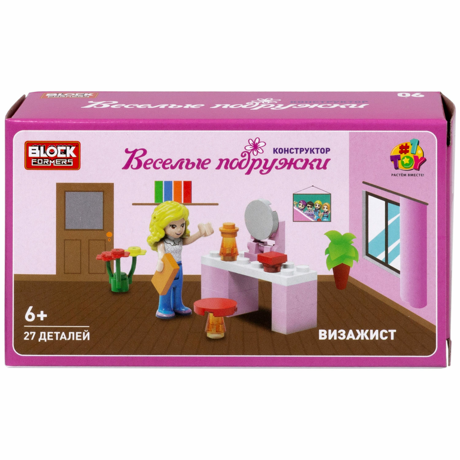 Игрушка-сюрприз 2 в 1 1TOY Blockformers 3Д конструктор фигурки куколок, для девочек , 1 шт. - фото 10