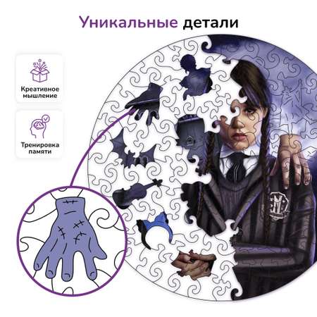 Пазл фигурный деревянный Active Puzzles Уэнсдэй