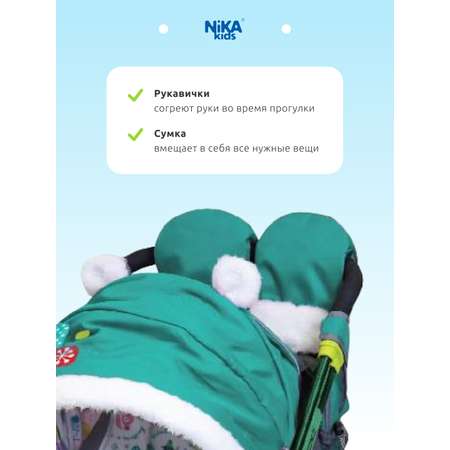 Санки-коляска NiKA kids Изумрудный