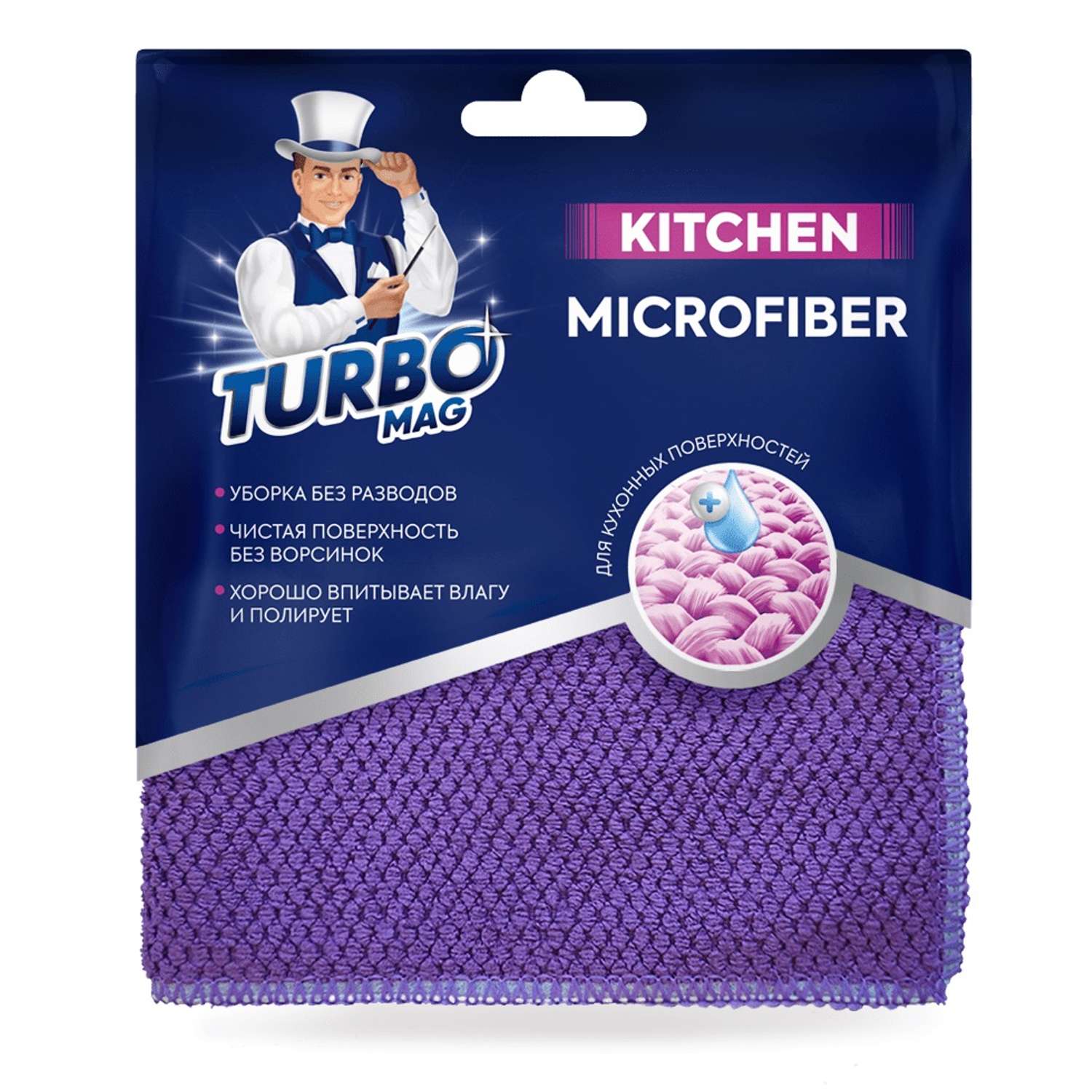Салфетка для кухни Turbomag Kitchen универсальная микрофибра 30*30см 1шт - фото 1