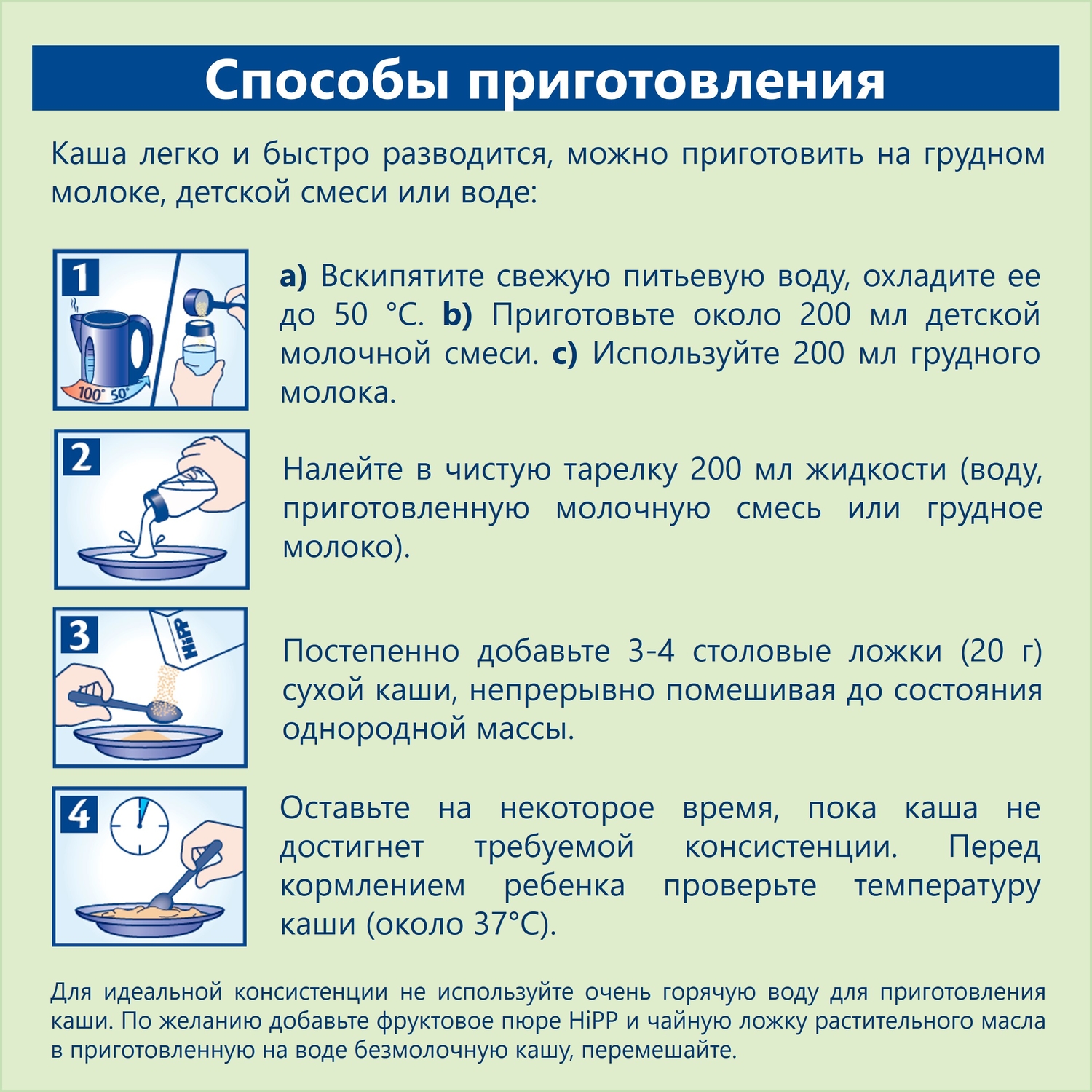 Каша безмолочная Hipp органическая зерновая пшеничная 200г с 5месяцев  купить по цене 341 ₽ в интернет-магазине Детский мир