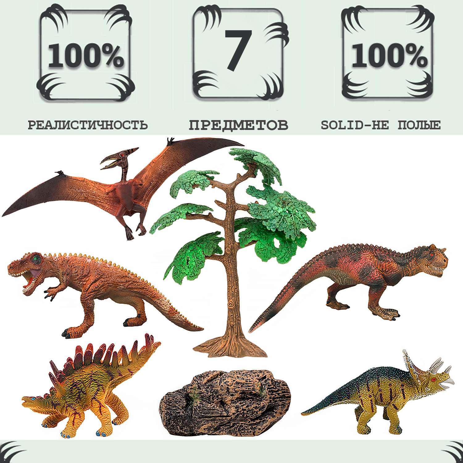Игрушка фигурка Masai Mara Динозавры и драконы серии Мир динозавров - фото 1