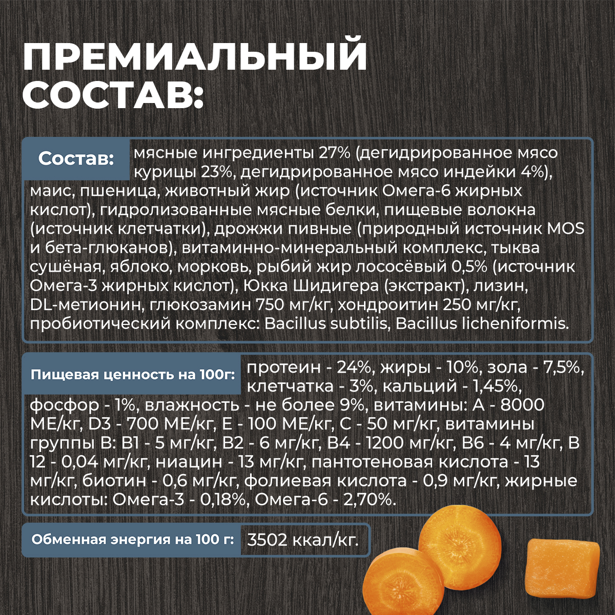 Корм для взрослых собак крупных пород Родные корма полнорационный сухой с индейкой и овощами 2кг - фото 5