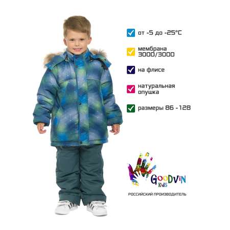 Комплект GooDvinKids