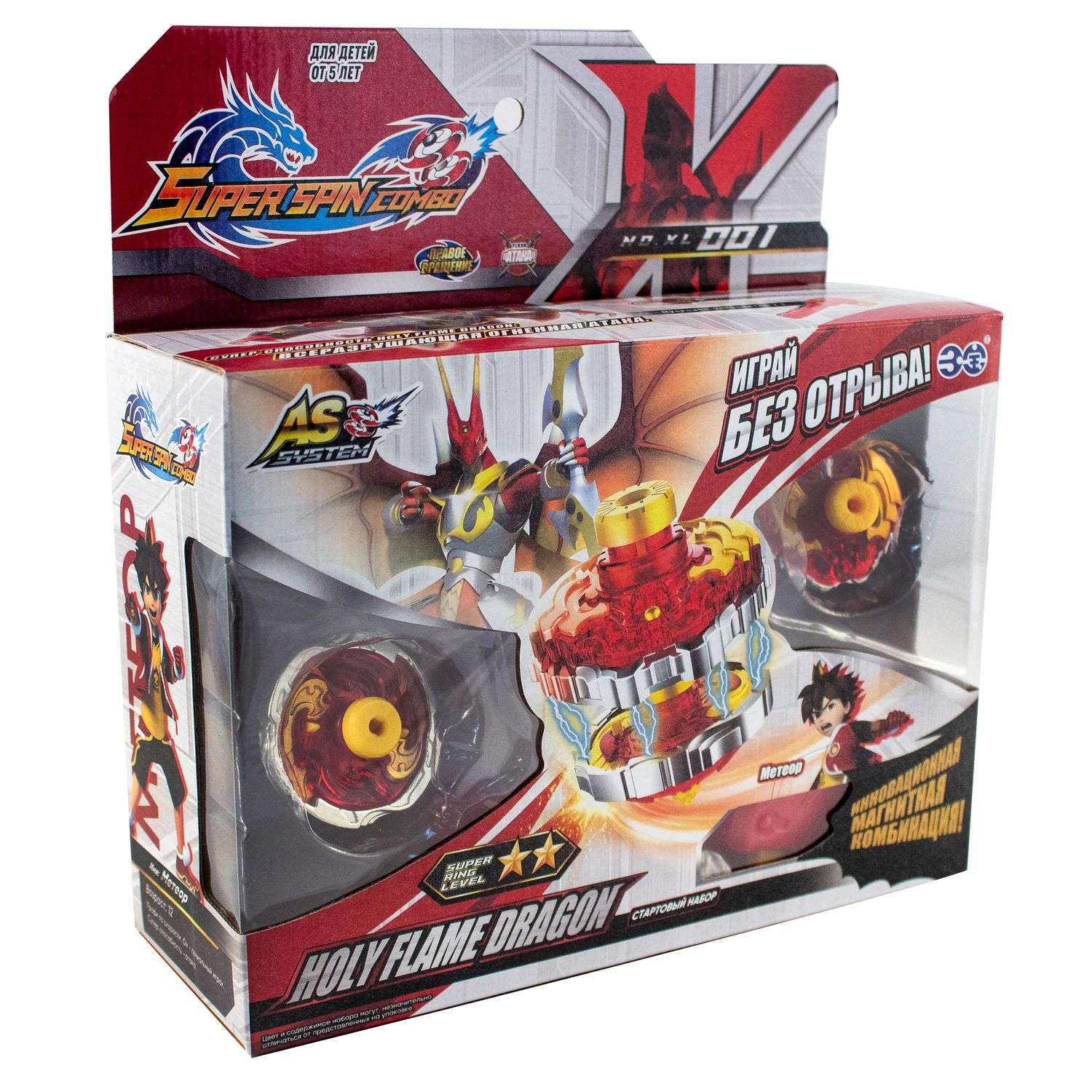 Набор игровой Super Spin Combo Волчок и пусковое устройство UNT307001 - фото 3