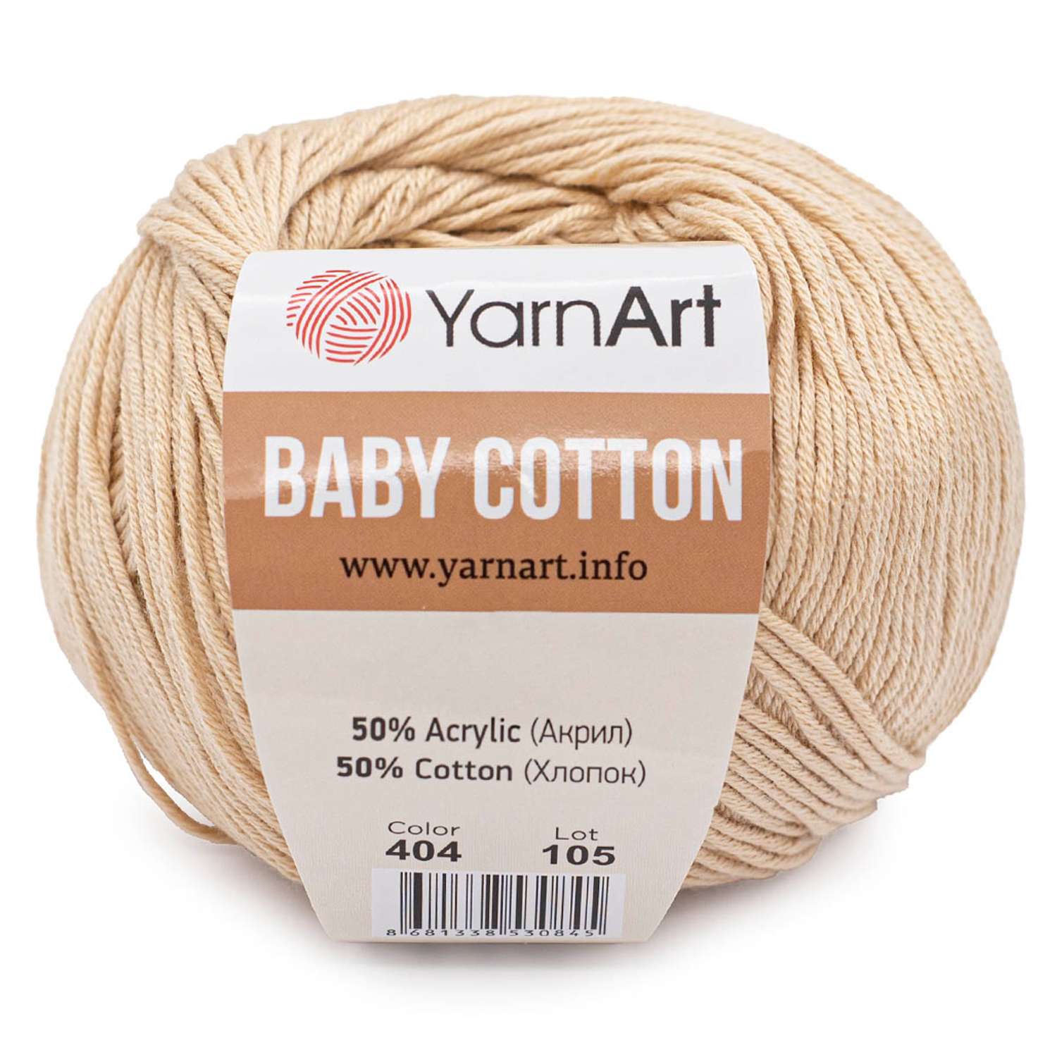 Пряжа для вязания YarnArt Baby Cotton 50гр 165 м хлопок акрил детская 10 мотков 404 розовая дымка - фото 6