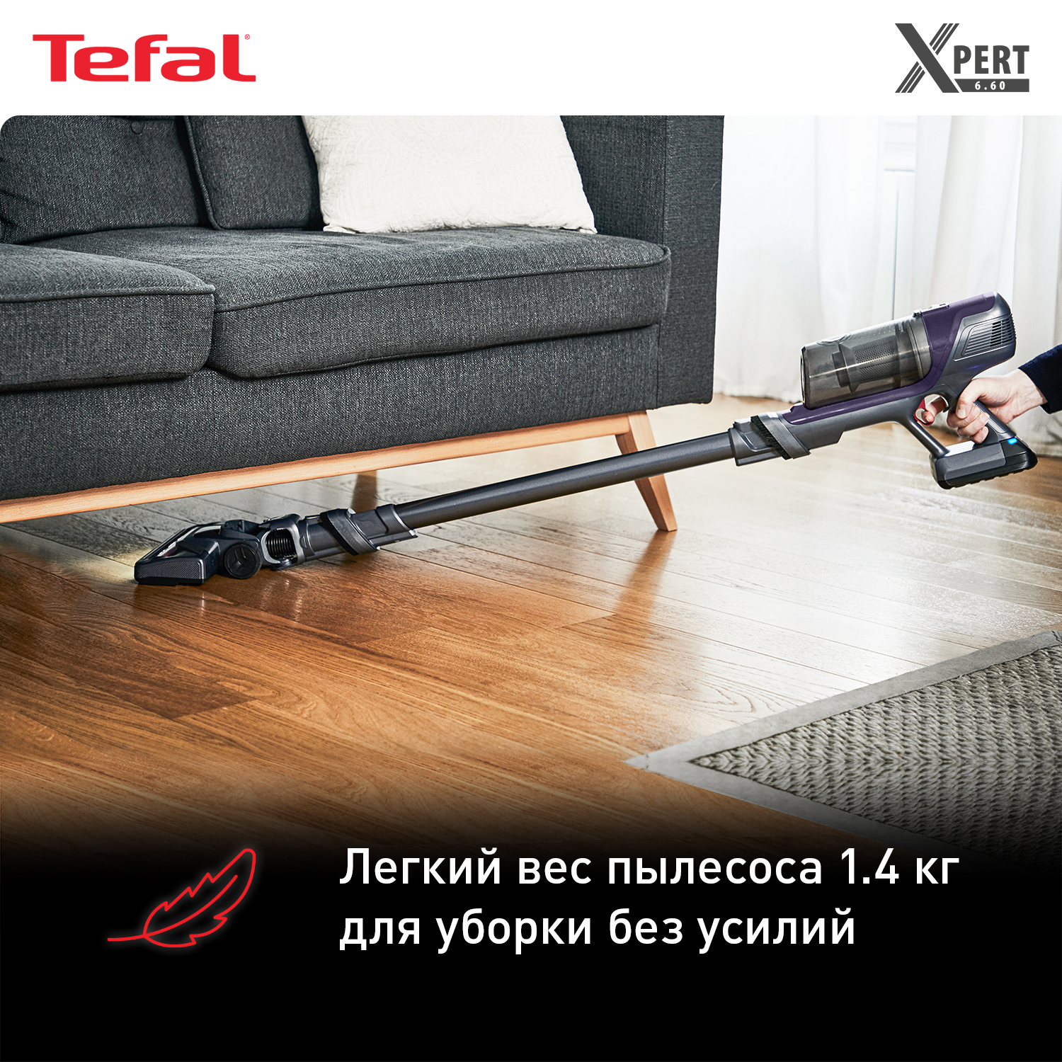 Беспроводной пылесос TEFAL X-Pert 6.60 TY6838WO - фото 5