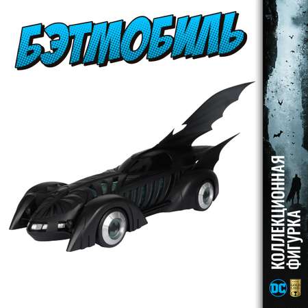 Фигурка McFarlane Toys Бэтмобиль DC Бэтмен навсегда