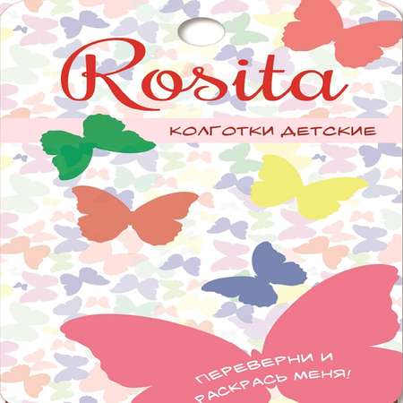 Колготки Rosita