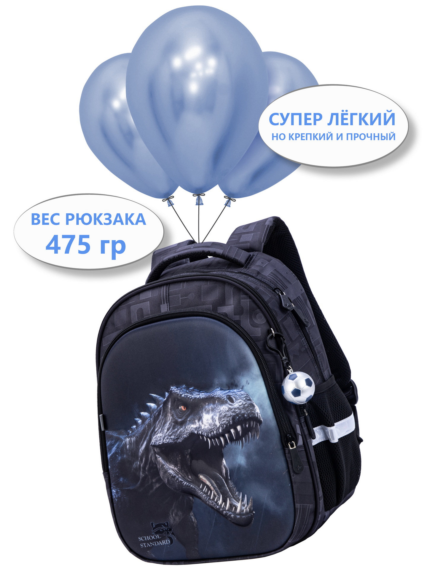 Рюкзак школьный School Standard анатомическая спинка - фото 7