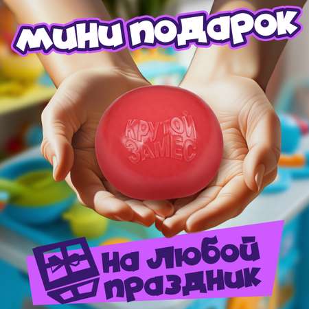 Сквиш Залиплющ - Плюшарик Крутой Замес 1TOY мячик мялка красный