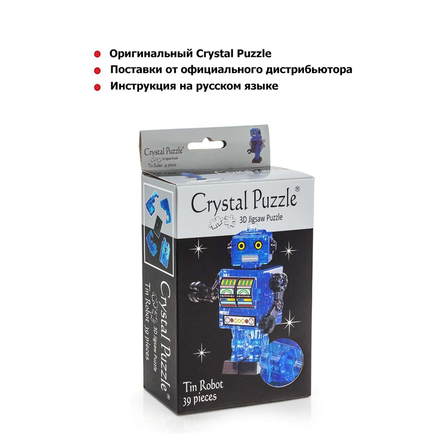 3D-пазл Crystal Puzzle IQ игра для детей кристальный Робот cиний 39 деталей - фото 3
