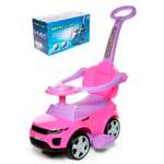 Каталка детская BabyCare Sport car (резиновые колеса) Розовый