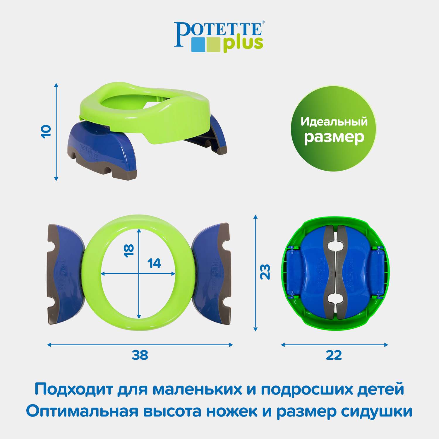 Дорожный горшок Potette Plus с вставкой из силикона и набором одноразовых пакетов.Комплект - фото 11