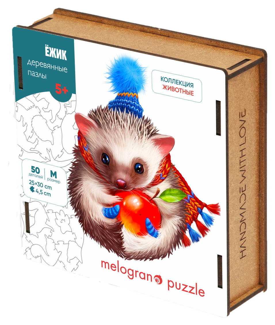 Деревянный пазл Melograno puzzle Ёжик с яблоком 50 деталей купить по цене  300 ₽ в интернет-магазине Детский мир