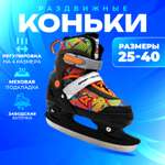 Коньки Sport Collection Раздвижные 25-28