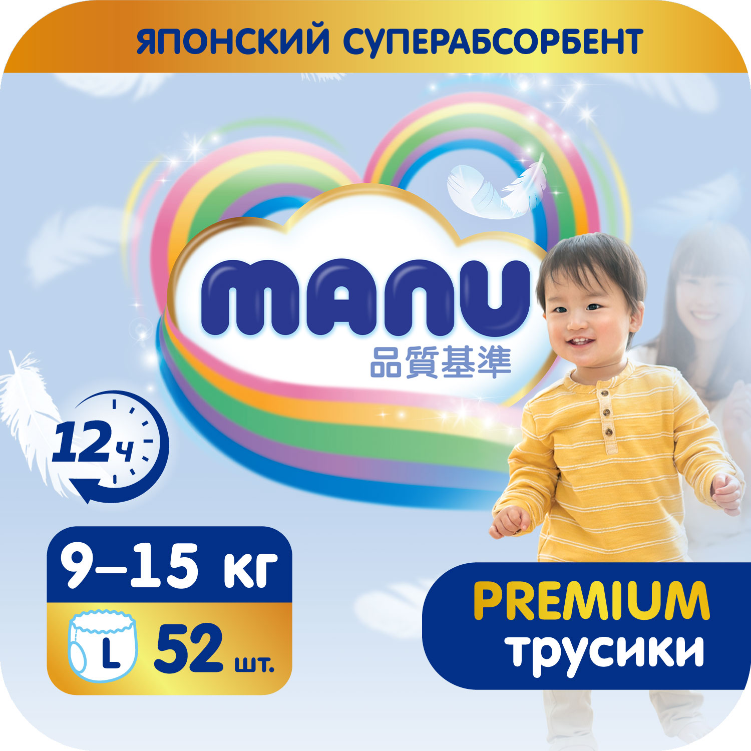 Трусики MANU Premium 52 шт. L 9-15 кг - фото 1