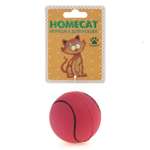 Игрушка для кошек Homecat мяч спортивный 6.3см