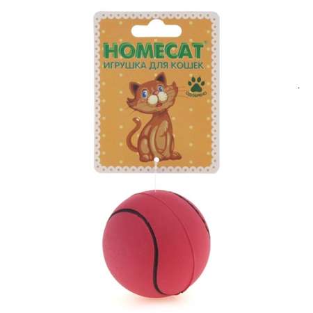 Игрушка для кошек Homecat мяч спортивный 6.3см