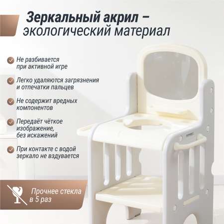 Умывальник детский развивающий UNIX Kids Washbasin