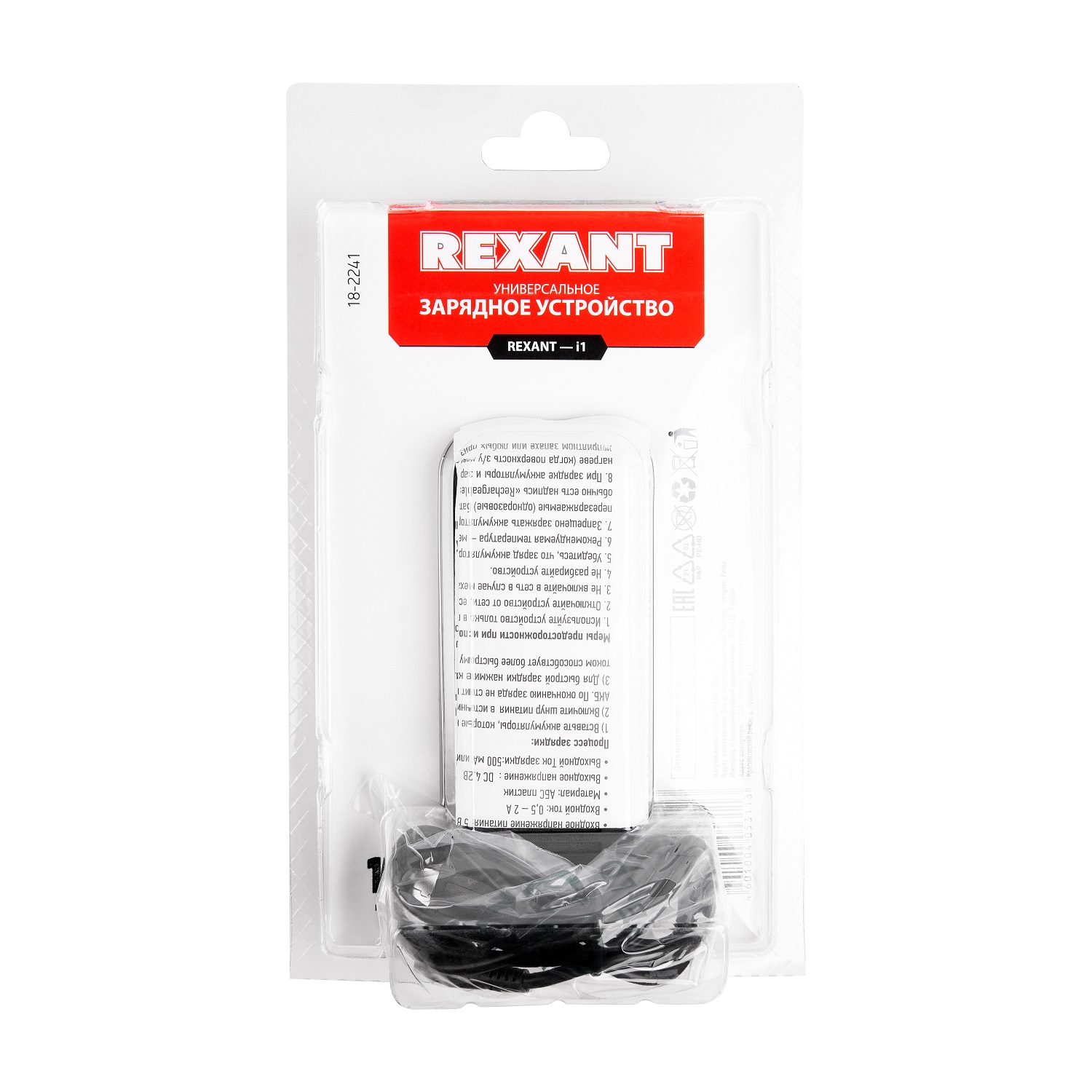 Зарядное устройство REXANT с ЖК-дисплеем для 1-го Li-ion аккумулятора - фото 11