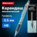 Карандаш механический Brauberg BlackJack ластик