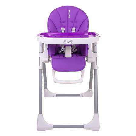 Стул для кормления Sevillababy Mealtime Grape