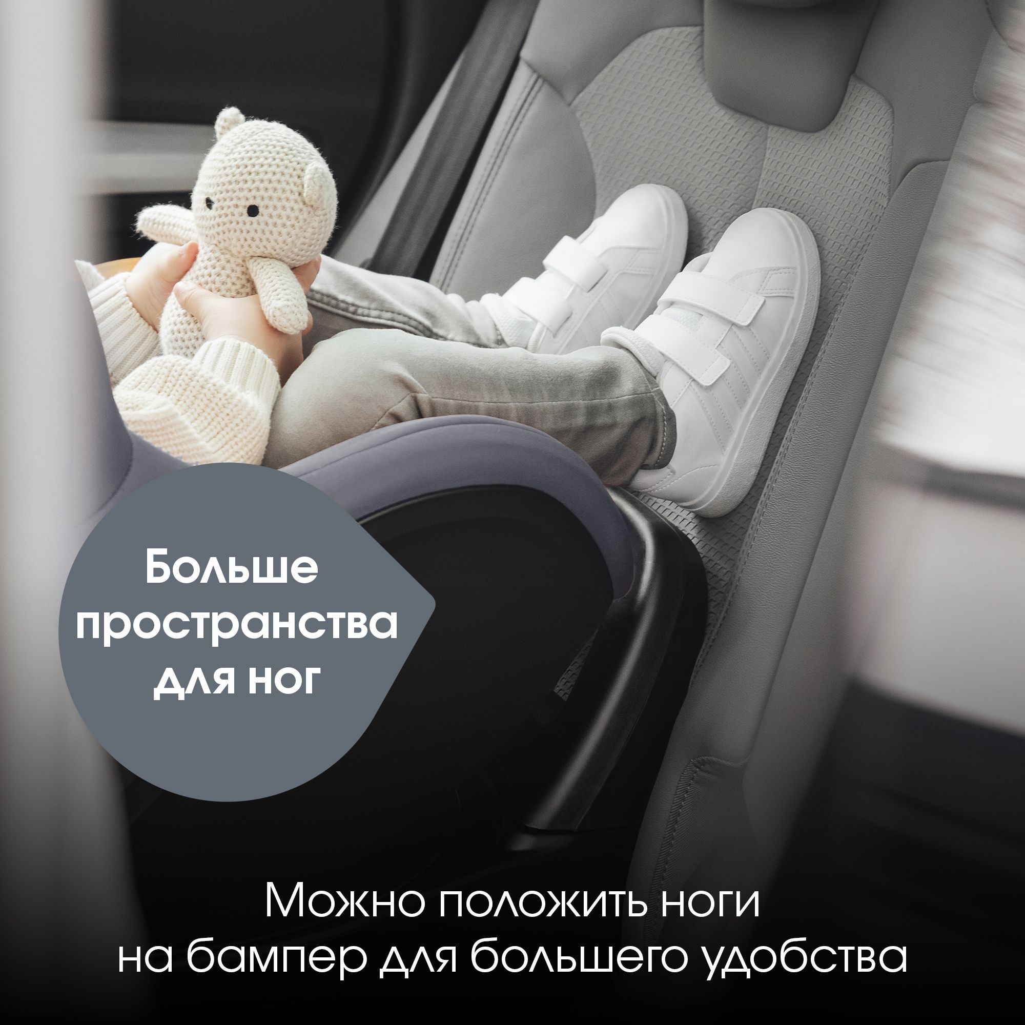 Детское автокресло Britax Roemer Dualfix PRO Style Mineral Grey с рождения до 4 лет ростом 40-105 см до 19 кг - фото 9