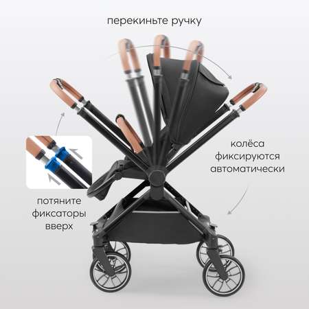 Коляска 2в1 Happy Baby CELINE PRO