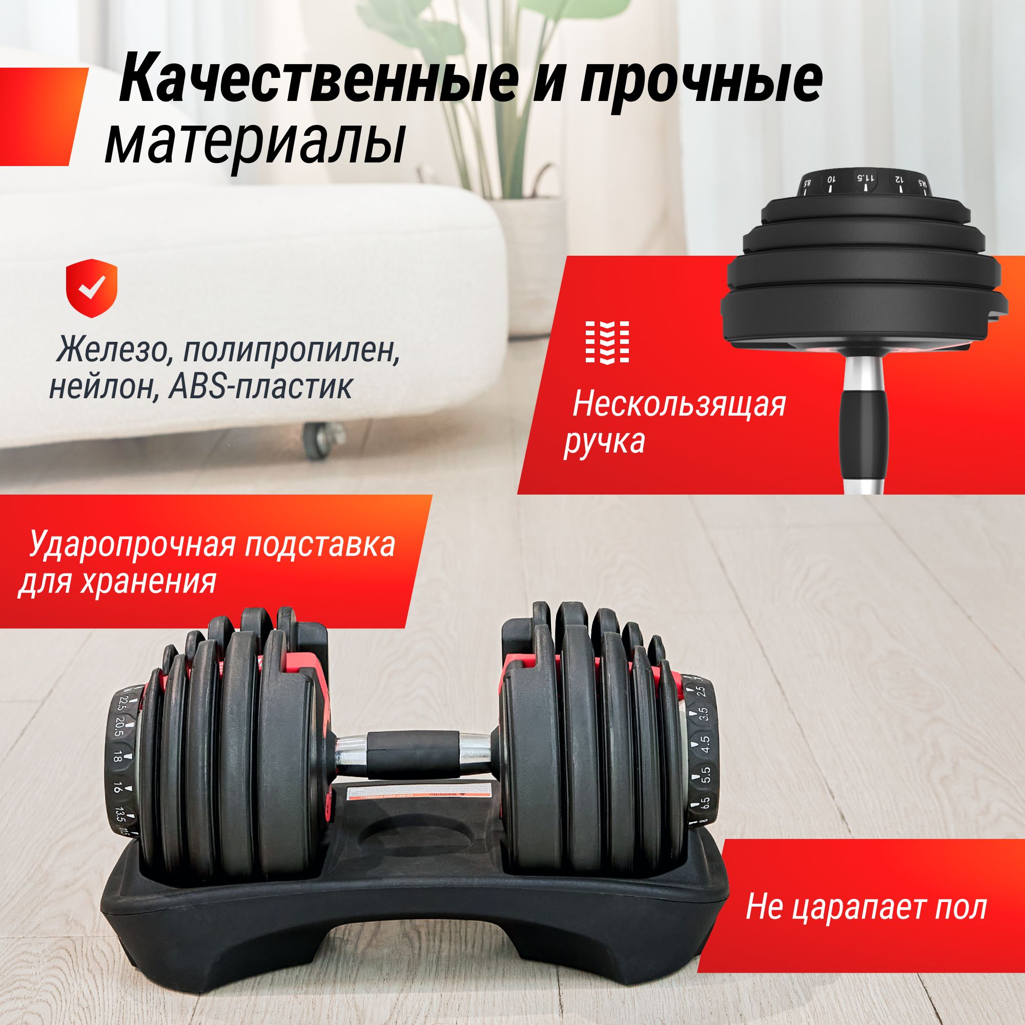 Гантель разборная UNIX Fit 24 кг 15 уровней регулировки - фото 5