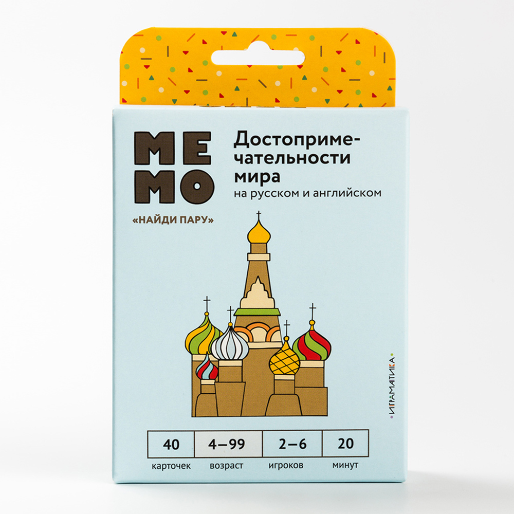 Настольная игра Играматика Мемо Достопримечательности мира купить по цене  344 ₽ в интернет-магазине Детский мир