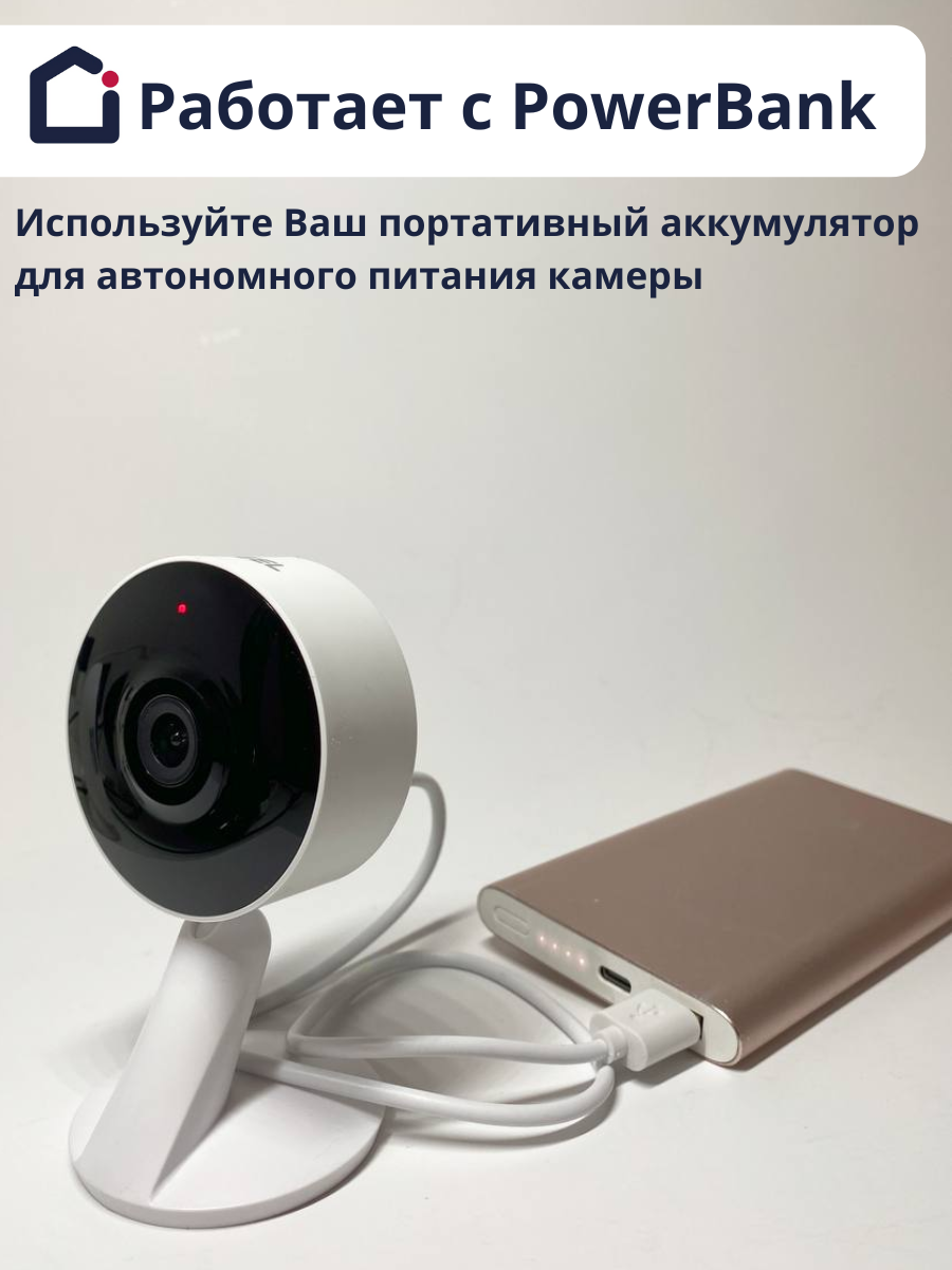 Видеоняня iFEEL Vega IP камера WiFi фиксированная IFS-CI004 - фото 5