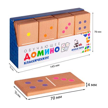 Домино ПК Лидер классическое