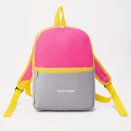 Рюкзак TEXTURA детский на молнии наружный карман цвет розовый/серый