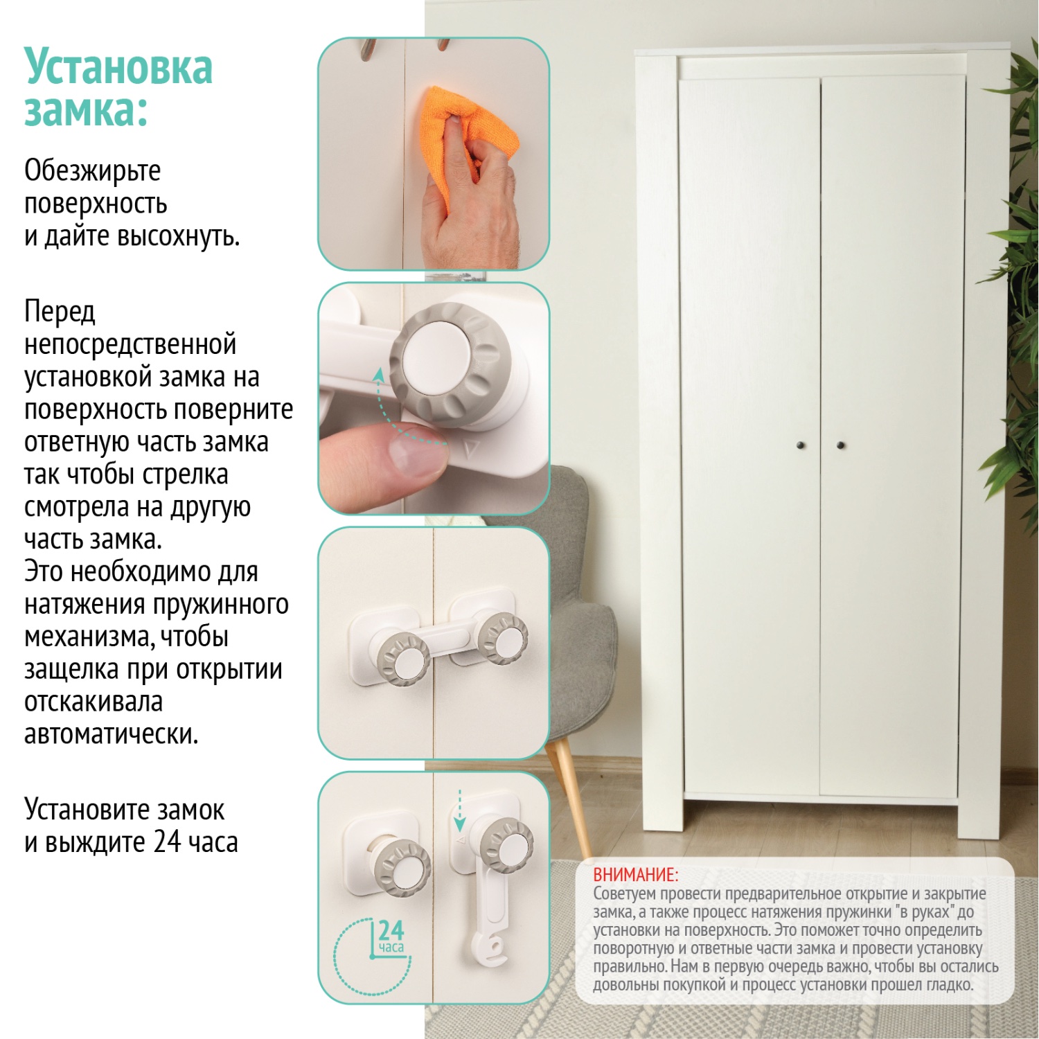 Блокиратор для дверей и ящиков LolUno Home baby 4 шт - фото 5