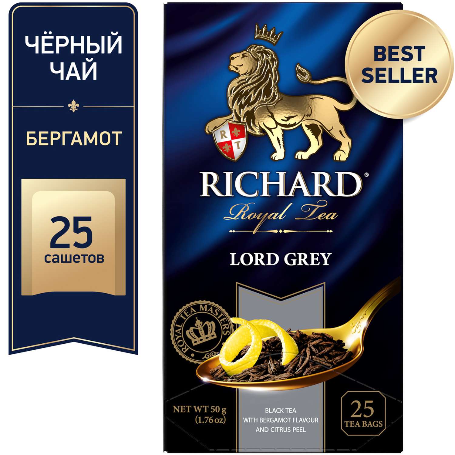 Чай черный Richard Lord Grey 25 пакетиков - фото 2