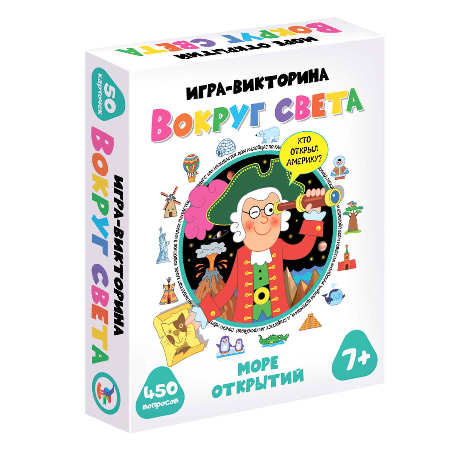 Игра развивающая Дрофа-Медиа Викторина Вокруг света 3864 купить по цене 696  ₽ в интернет-магазине Детский мир