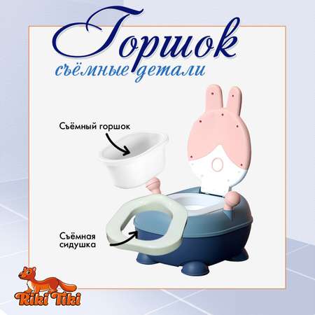 Горшок детский RIKI TIKI Funny Animals FG362 RABBIT розовый