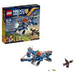 Конструктор LEGO NEXO KNIGHTS блочный
