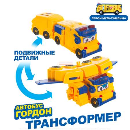 Автобус GoGo Bus желтый